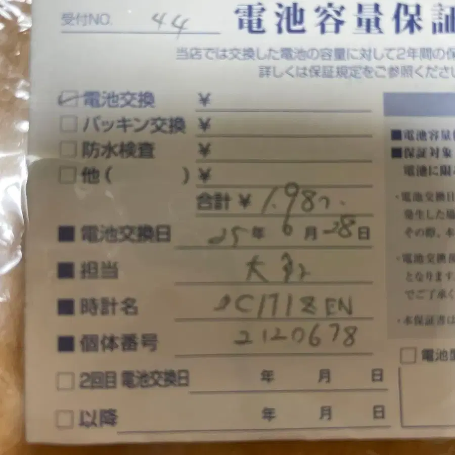 5번째 상품 이미지