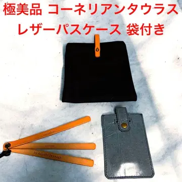 새상품급 코넬리안타우루스 cornelian taurus 가죽 패스 케이스