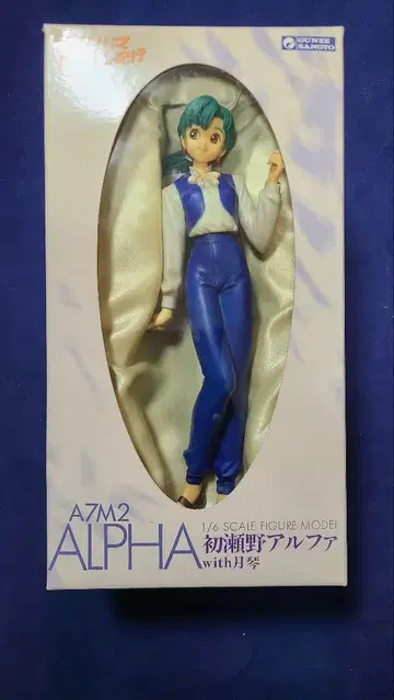 요코하마 매물 기행 하츠세노 알파 with 월금 1/6