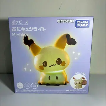 푸니큥 라이트 미미큐 타카라토미 미개봉 새상품