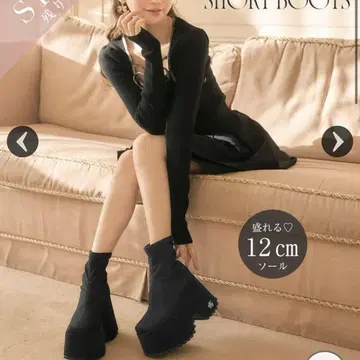 michellMacaron 12cm 볼륨업 숏부츠 M 사이즈