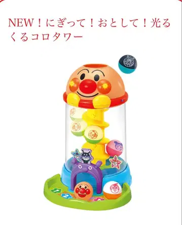 쥐고! 떨어뜨리고! 빛나는 굴러가는 타워