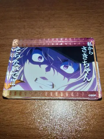 MyGO!!!!! Ave Mujika 아크릴 블록 삼각 하츠카