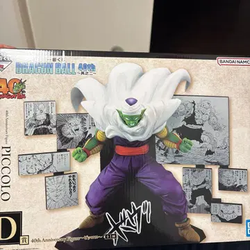 드래곤볼 40th Anniversary 피콜로