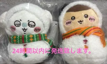 [ 새상품 ] 애니마이 세븐일레븐 밤만쥬 모몽가 키링