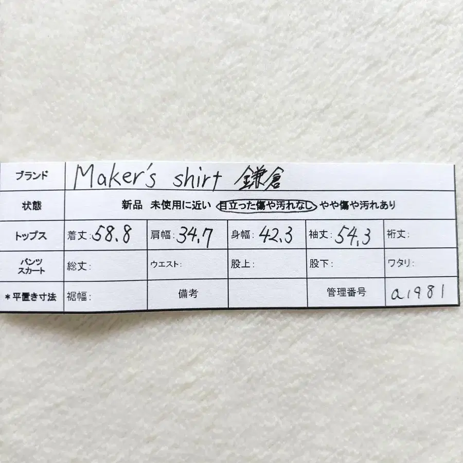 10번째 상품 이미지