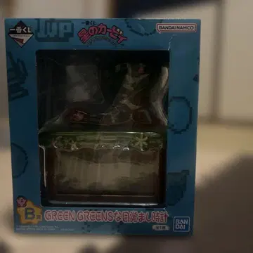 BANDAI 커비 GREEN GREENS 알람 시계