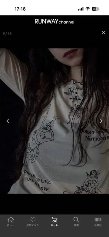 MURUA x Sarah 시어 탑