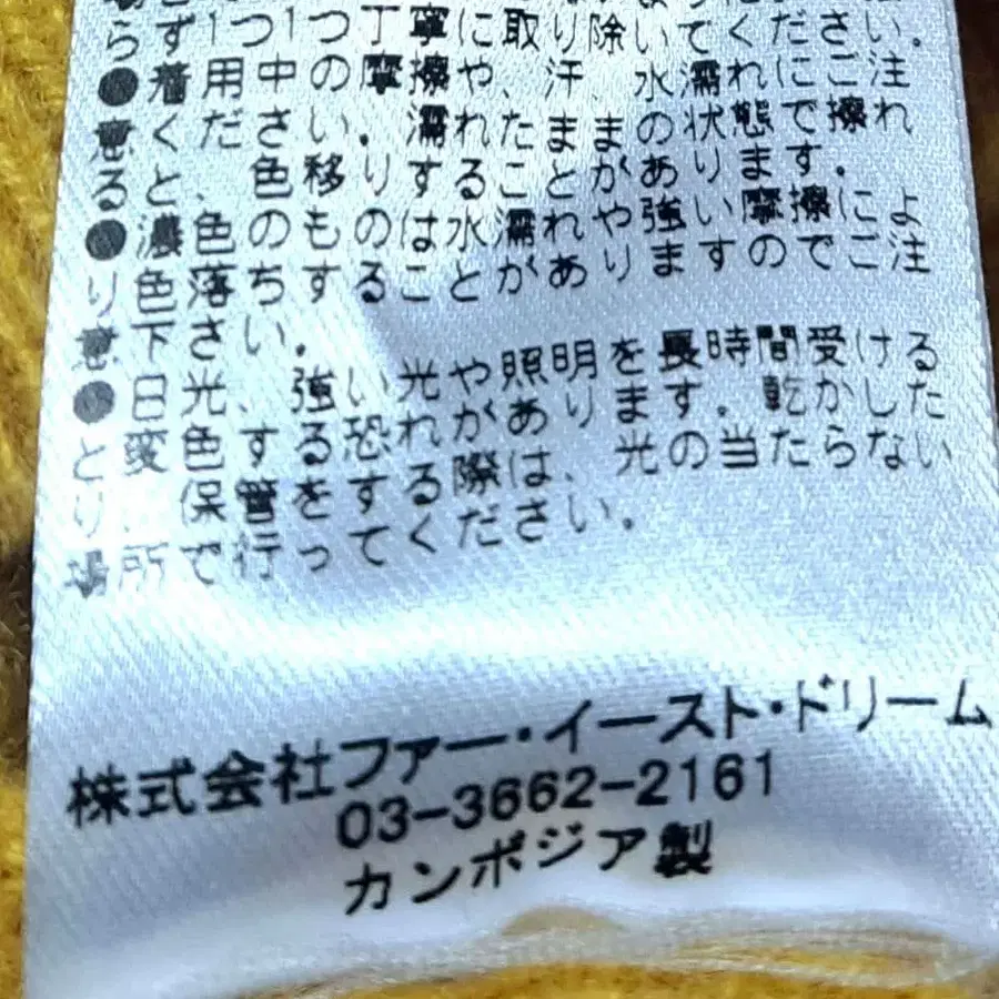 11번째 상품 이미지