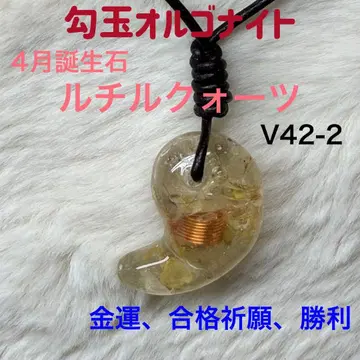 루틸 쿼츠 펜던트