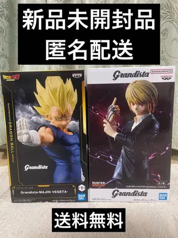 Grandista 크라피카 마인 베지터 피규어