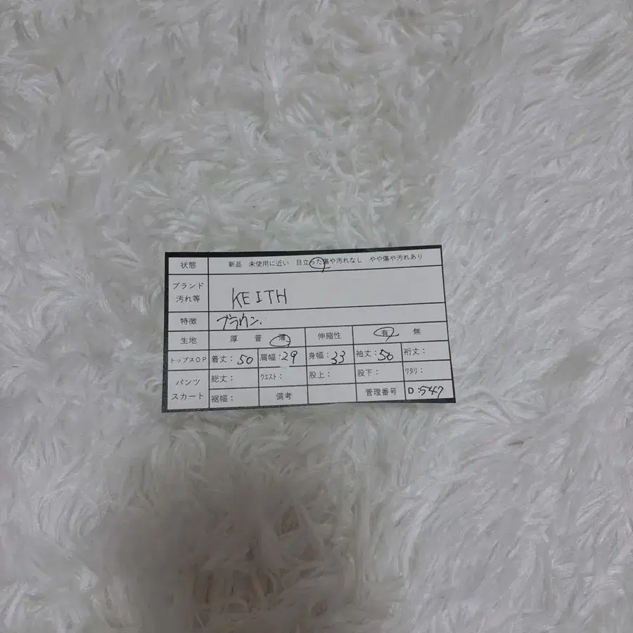 11번째 상품 이미지