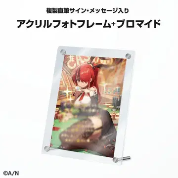 레인 퍼터슨 니지산지 생일 2023 아크릴 사진 프레임