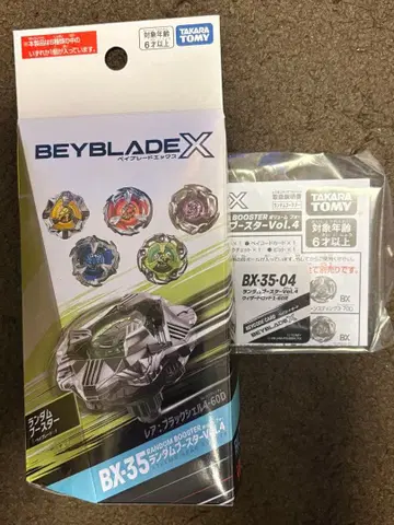 베이블레이드 X 위자드 로드 1-60 R 랜덤 부스터