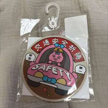 빤쮸토끼 카 마그넷