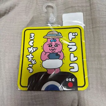 빤쮸토끼 카 마그넷