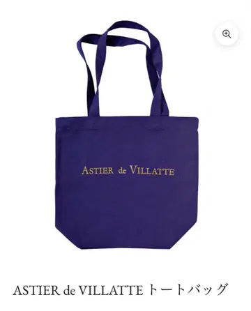 ASTIER de VILLATTE 토트백