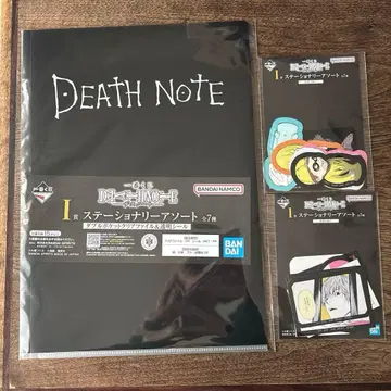 DEATH NOTE 1번 복권 클리어 파일 씰 2종 3점 세트