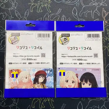 T카드 리코리스 리코일 2종류