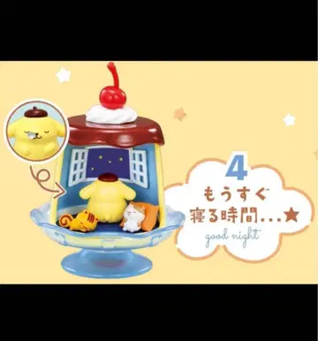 리멘트 폼폼한 매일 폼폼푸딩 곧 잘 시간