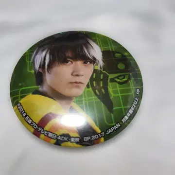 가면라이더 에그제이드 스나이프 마츠모토 쿄타카 하나야 타이가 캔뱃지