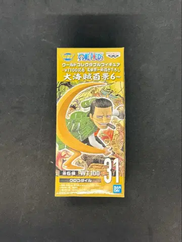 새상품 미개봉품 월드 컬렉션 피규어 서 크로커다일 원피스 대해적백경