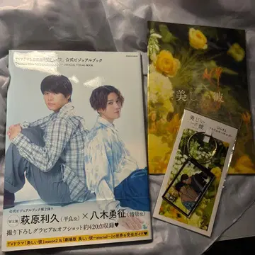 아름다운 그 세트