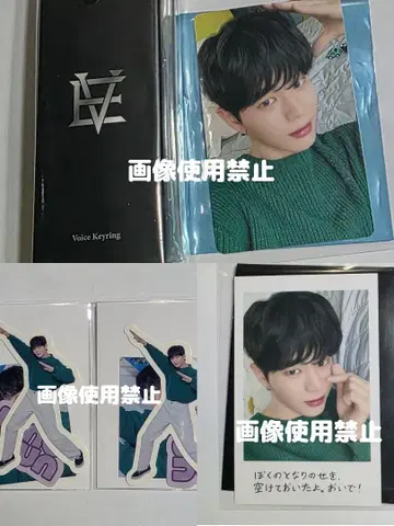 EVNNE 랜덤 토이 보이스 키링 문정현