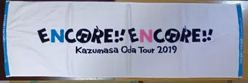 오다 카즈마사 Tour 2019 ENCORE!! 스포츠 타월 & 키링
