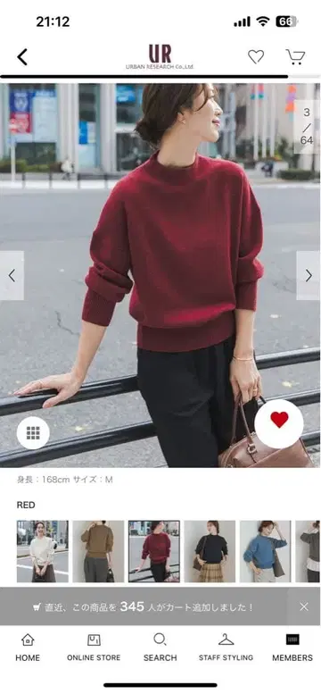 [ 축열/세탁 가능 ] 보틀넥 KNIT 풀오버