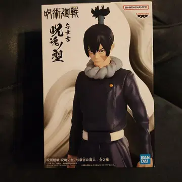 주술회전 우타히메 요시키 피규어