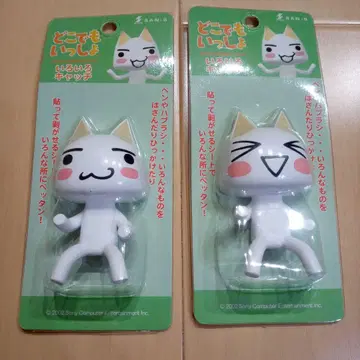 도코데모 잇쇼 이로이로 캐치 이노우에 토로 전 2종류