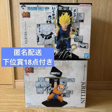 드래곤볼 제일복권 40th 그 두 번째 B상 베지터 E상 크리링