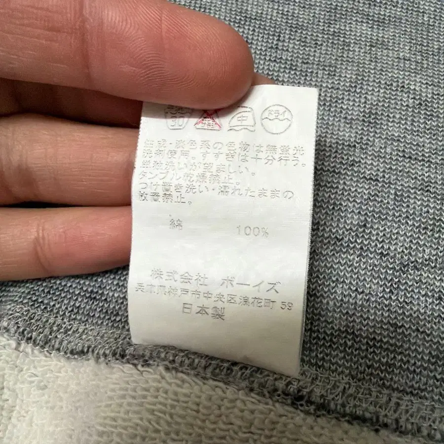 7번째 상품 이미지