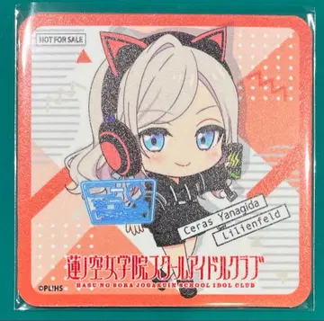 러브 라이브! 하스노소라 콜라보 카페 DiCE 코스터 세라스