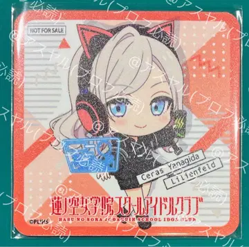 러브 라이브! 하스노소라 콜라보 카페 DiCE 코스터 세라스