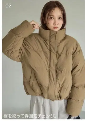 시마무라 다나카 리나 패딩 자켓