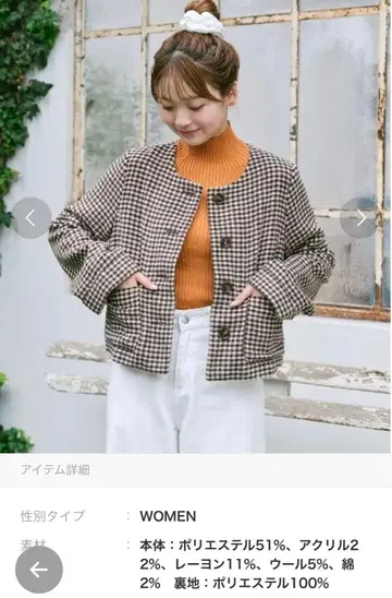 INTER FACTORY 하운드투스 체크 노카라 자켓 브라운 유즈키