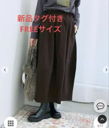 [ 미사용 새상품 ] 개더 코쿤 스커트