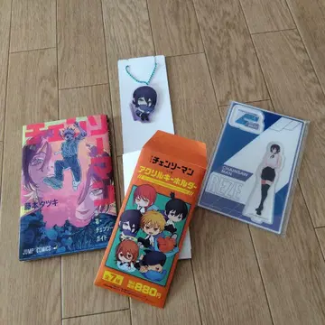 체인소 맨 가이드 & 아크릴 키링 세트