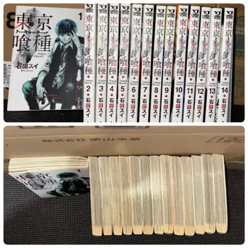 도쿄 구울 귀멸의 칼날 사이키 쿠스오의 재난 전권 세트 기타