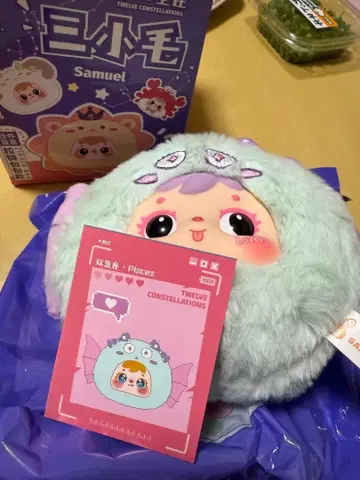 Samuel Twelve Constellations 쌍둥이자리