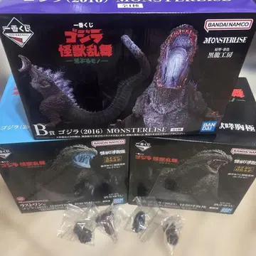 제일복권 고질라 괴수난무 -날뛰는 것- B상 A상 라스트 원 외