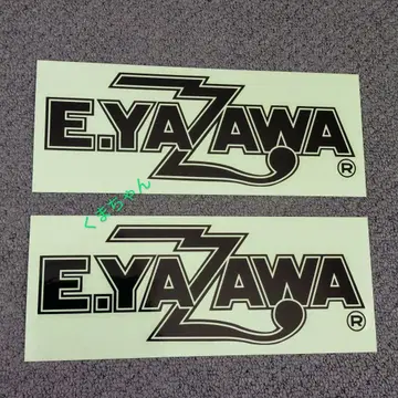 야자와 에이요시 스티커 스테디셀러 로고 (블랙) 미사용품 2장 세트