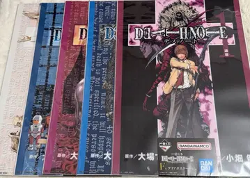 데스노트 제일복권 F상 클리어 포스터 5점