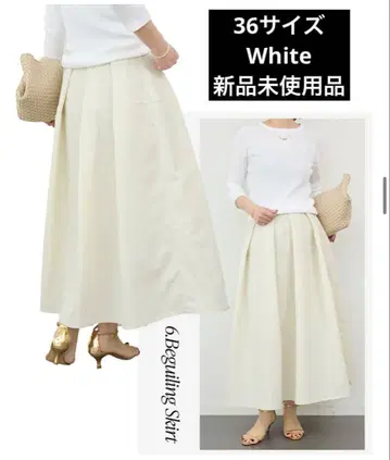 Deuxieme Classe Beguiling SK