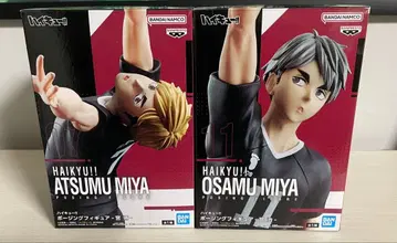 하이큐!! 포징 피규어 - 미야 아츠무 - 미야 오사무 - 2체 세트