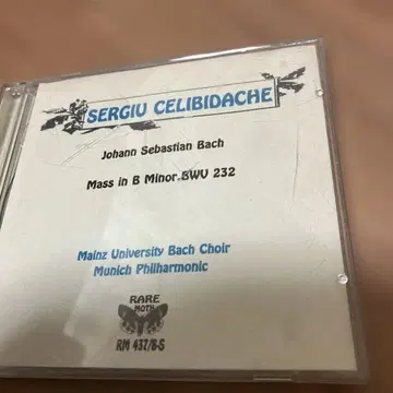 세르지우 첼리비다케 바흐: 미사곡 B단조 2CD