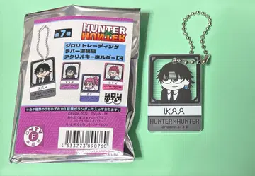 HUNTER x HUNTER 아크릴 키링 지로리 클로로