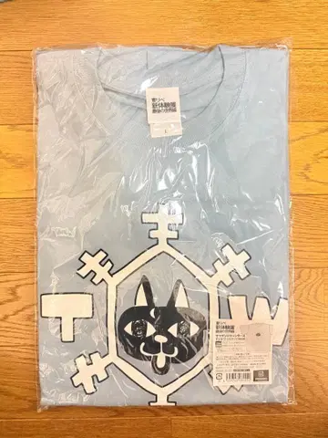 도쿄 리벤저스 신체험전 사우전드 윈터 T셔츠 마츠노 치후유
